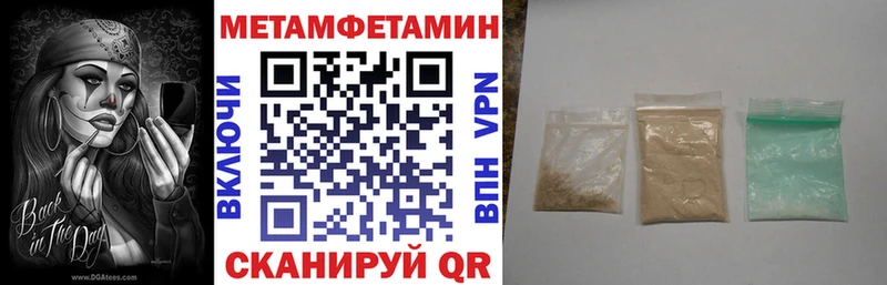 где купить   Нытва  АМФЕТАМИН Premium 