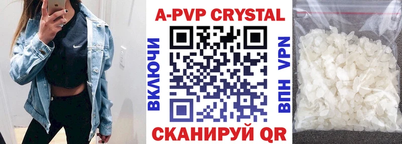 Альфа ПВП Соль  Нытва 