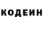 Кодеиновый сироп Lean Purple Drank Syzi Shaboyan