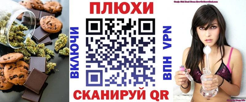 Canna-Cookies марихуана  Нытва 