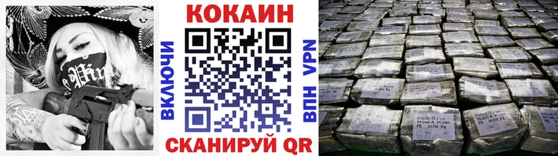 купить   Нытва  нарко площадка официальный сайт  Кокаин FishScale 