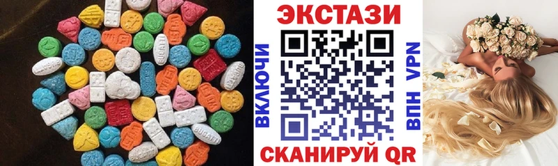 МЕГА ссылка  Нытва  Экстази 300 mg 