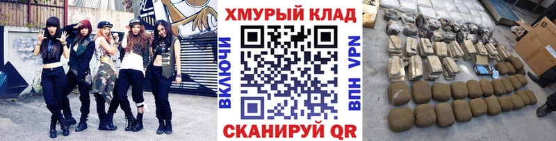 ГЕРОИН герыч  Нытва 