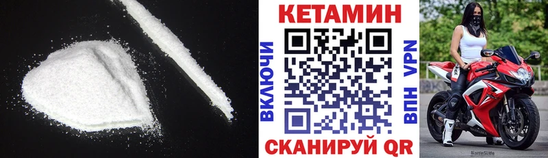 площадка формула  закладки  Нытва  КЕТАМИН VHQ 