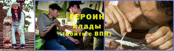 марки nbome Бронницы