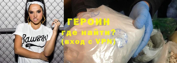 трава Верея