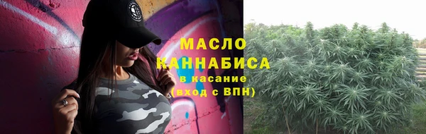наркотики Бородино