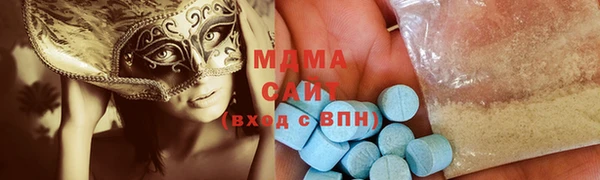 кокаин Сафоново