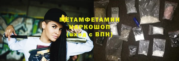 альфа пвп VHQ Верхний Тагил