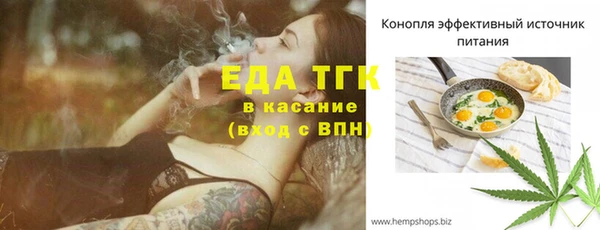 альфа пвп VHQ Верхний Тагил