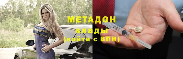 прущая мука Бугульма