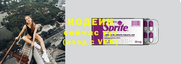 марки nbome Бронницы