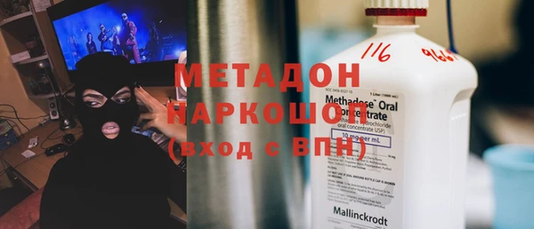 альфа пвп VHQ Верхний Тагил