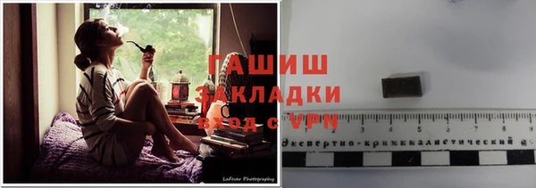 наркотики Бородино