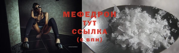 альфа пвп VHQ Верхний Тагил