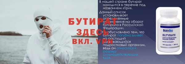 наркотики Бородино
