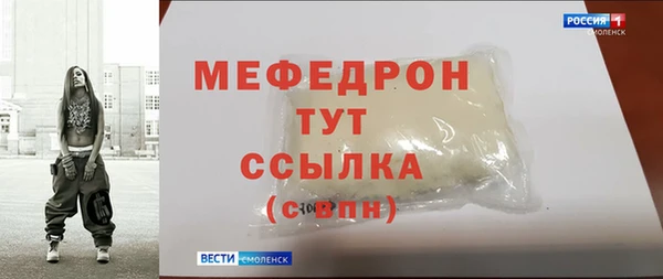 трава Верея