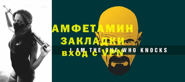альфа пвп VHQ Верхний Тагил