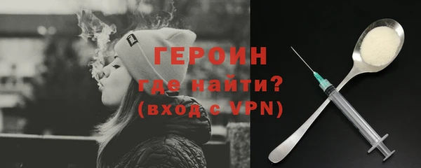 марки nbome Бронницы