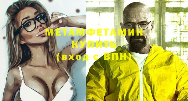 прущая мука Бугульма