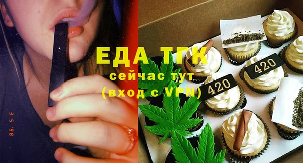 трава Верея