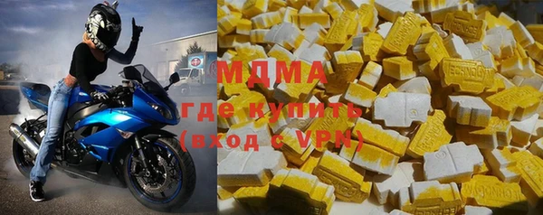 наркотики Бородино