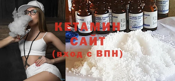 прущая мука Бугульма