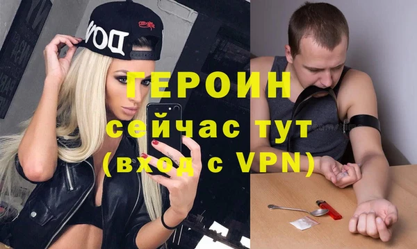 трава Верея