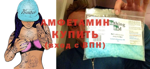 прущая мука Бугульма