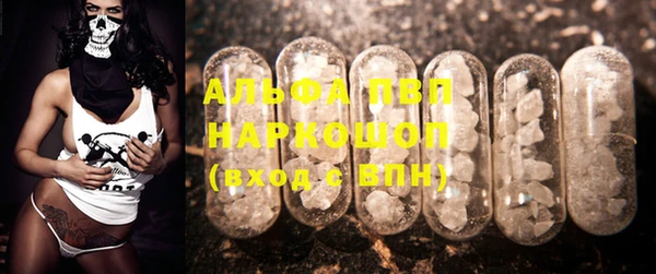 прущая мука Бугульма