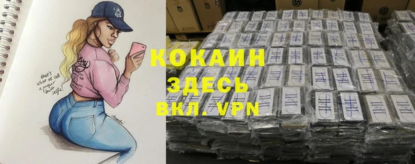 марки nbome Бронницы