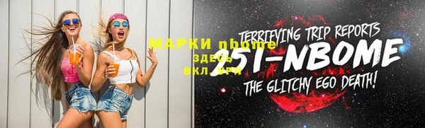 трава Верея