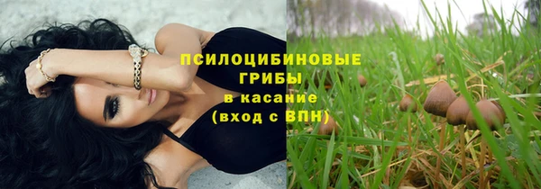 альфа пвп VHQ Верхний Тагил