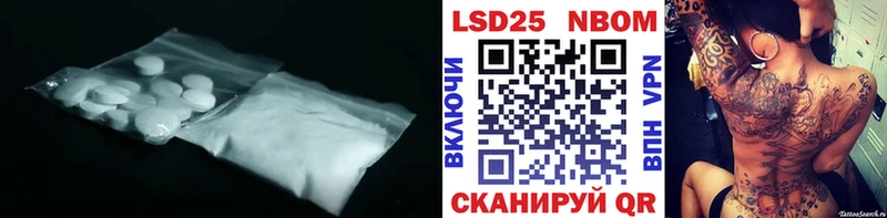 LSD-25 экстази кислота  Нытва 