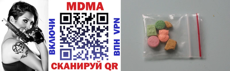 МДМА VHQ  mega онион  Нытва  что такое  