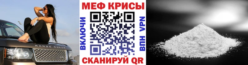 МЯУ-МЯУ 4 MMC  МЕГА вход  Нытва  купить  