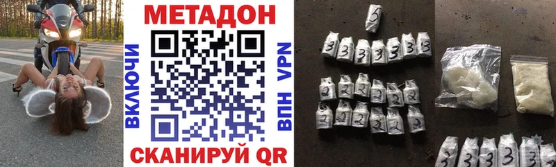 Метадон methadone Нытва