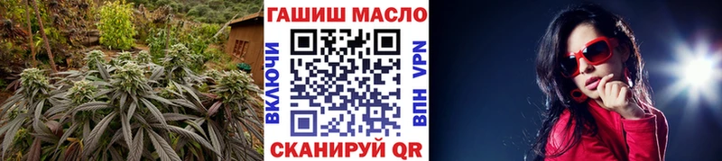 блэк спрут ссылка  цена   Нытва  ТГК вейп с тгк 