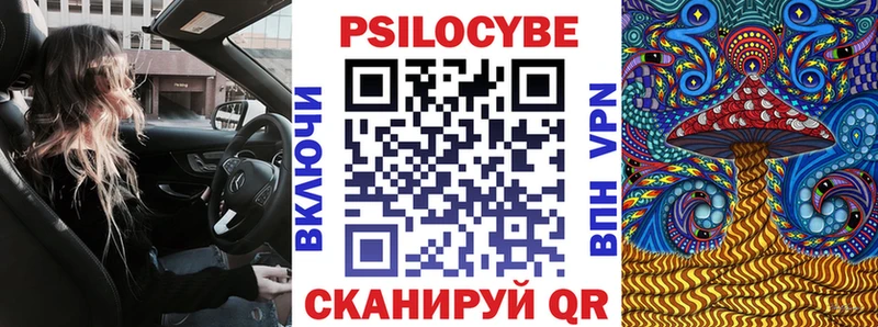 omg ONION  где купить наркотик  Нытва  Галлюциногенные грибы Magic Shrooms 